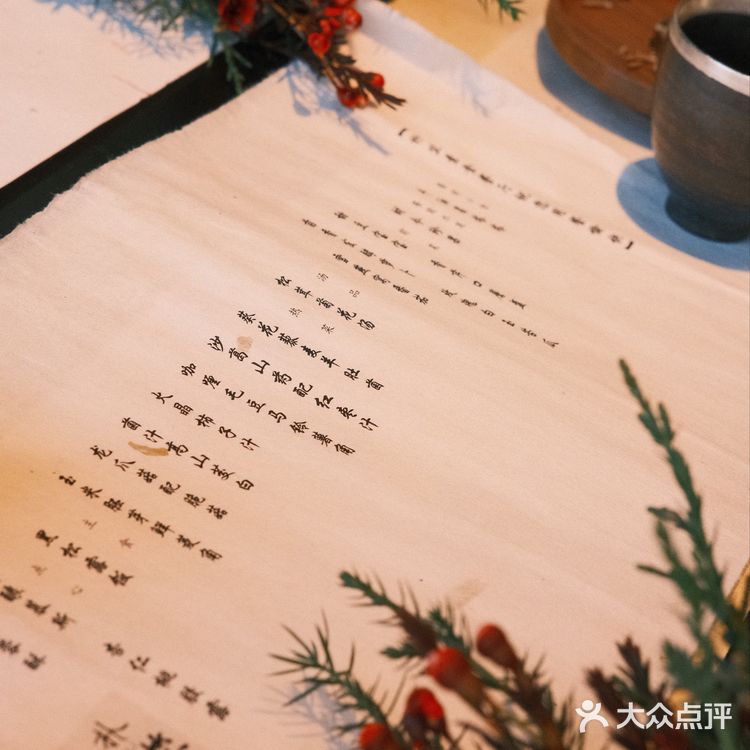 杭州值得一去的高端素食禅茶餐厅—朴竺