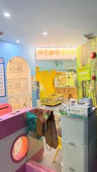 -神奇动物撸宠馆·羊驼·小浣熊·异宠(豫园店)