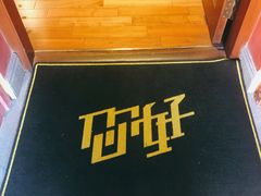 -思南书局(复兴中路店)