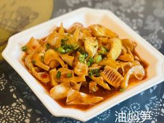 -公和酒店