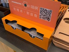 -星巴克(南京弘阳购物中心店)