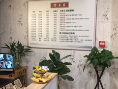 -焕醒·川派采耳(云街店)