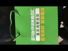 -亚马逊蒸汽活海鲜自助(LCM置汇旭辉广场店)
