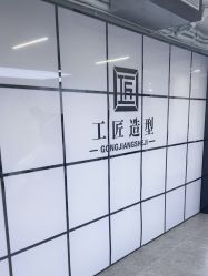 -工匠