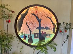 -竹幸日本料理(国光1937科技文化创意园店)