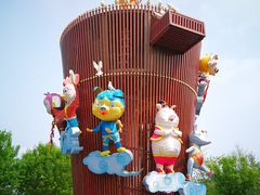 -南宫五洲植物乐园