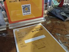 -at cafe 意大利餐厅(集美店)