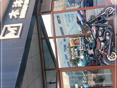-木沐影咖(鑫乐汇购物广场店)