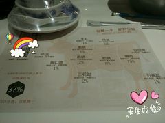 -陈记顺和牛肉火锅馆(天河北路店)