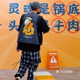 🍋强推宝藏｜吃火锅请认“怂”，专治各种不开心