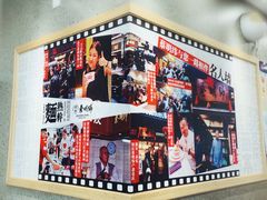 -蔡明纬热干面(长港路店)