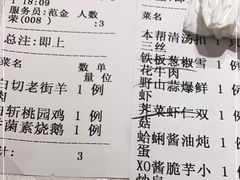 -品悦酒店(三林古镇店)
