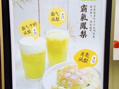 -奈雪的茶(南山大冲一期店)