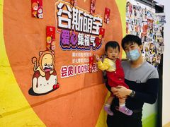 -美国谷斯妈妈早教中心 (陆家嘴店)