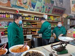 -赵府街副食店