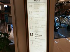 -JORDAN(外滩中央体验店)
