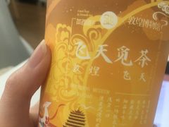 -茶百道(龙阳广场店)