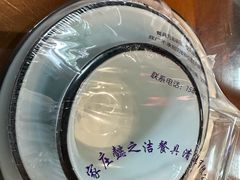 -真定郝家排骨(正定县总店)