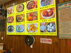 -十里香粉馆(虹桥中路店)