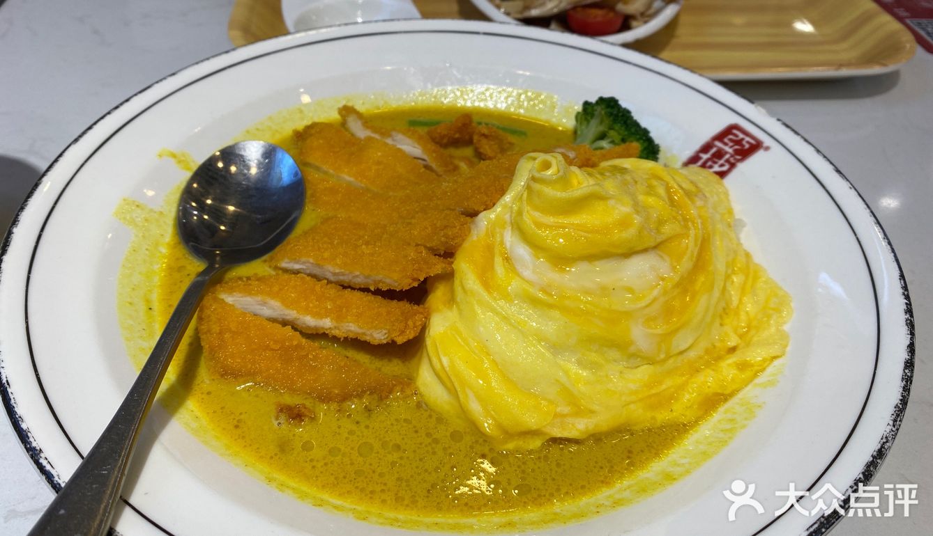 这咖喱蛋包饭深得我心
