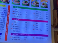 -兵哥豌豆面(青华店)