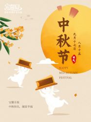 -宝馨月月子中心(友谊医院店)