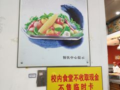 -农园餐厅(北京大学店)