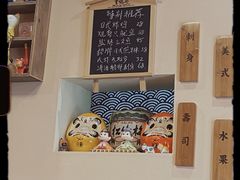 -春的料亭