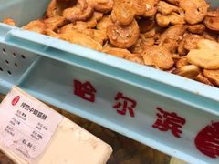 -上海哈尔滨食品厂(淮海中路店)