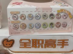 -GOODSLOVE(BOM嘻番里店)