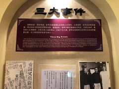 -静园(和平区)