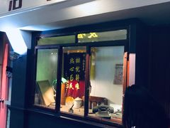 -骑鹅公社(南开大悦城店)