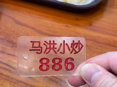 -马洪小炒泡馍馆(钟楼回民街店)