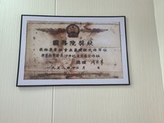 -蚝家菜馆(沙井店)