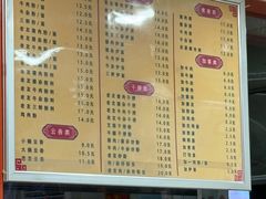 -舒记粉店(七星路店)