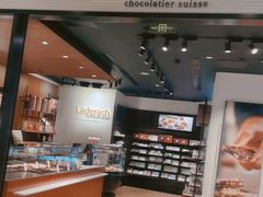 -Laderach 莱德拉(上海环贸iapm店)