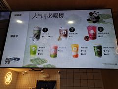 -茶百道(惠新东街店)