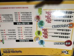 iphone_upload_pic-火炉火自助餐(枫蓝国际店)
