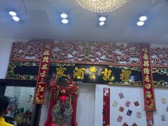 -凤城礼记鱼翅海鲜酒家(新马路总店)