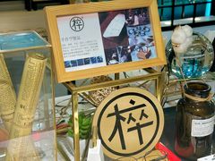 -Trend1881视光·蔡司视觉(领展广场店)