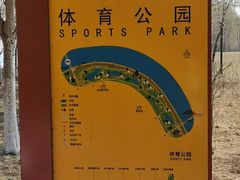 -长白岛森林公园