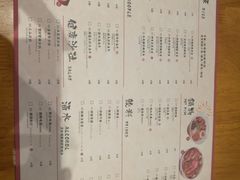 菜单-小条食堂(筼筜天虹店)