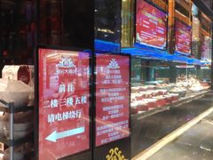 -福记大酒店(星湖街区店)