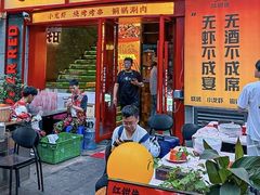-红钳侠小龙虾·烧烤(中赢康康谷店)