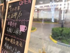 -Manner Coffee(大宁国际商业广场店)