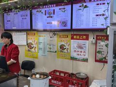 -蒋家桥饺面店(广陵路店)