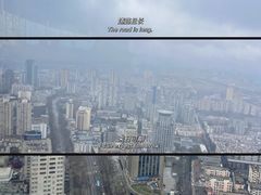 -云中捞高空旋转餐厅(商茂世纪广场店)