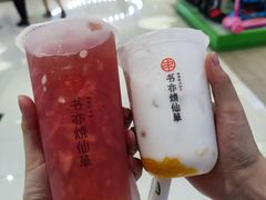 -书亦烧仙草(芙蓉天虹店)