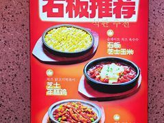 -朴大叔拌饭(广州越秀未来城店)