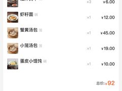 -耿福兴(凤凰美食街店)